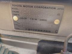 Уплотнение двери на Toyota Cresta GX100 Фото 3