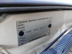 Стабилизатор на Toyota Crown Majesta UZS171 1UZ-FE Фото 3