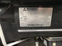 Обшивка багажника MR360018 на Mitsubishi Mirage Dingo CQ2A Фото 3