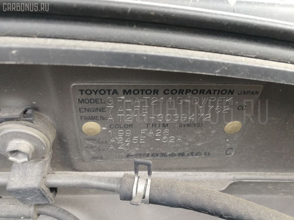 Toyota 90369 38003