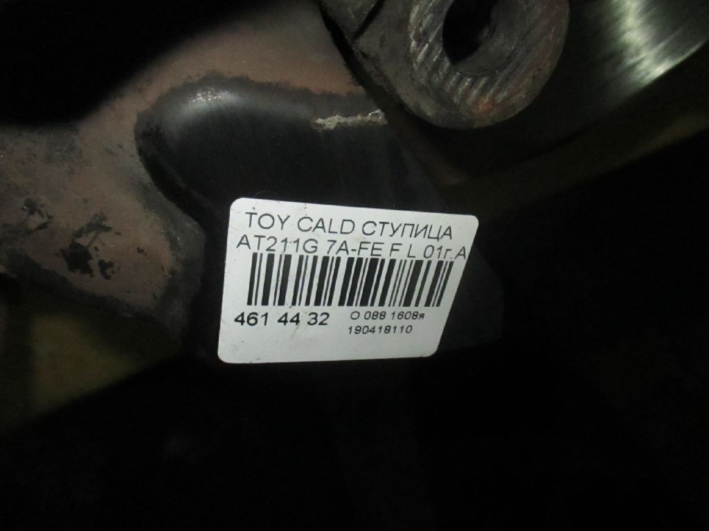 Toyota 90369 38003