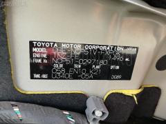Бак топливный на Toyota Succeed NCP51V 1NZ-FE Фото 3