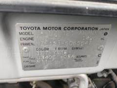 Патрубок радиатора ДВС 16572-21030 на Toyota Corolla Runx NZE121 1NZ-FE Фото 3