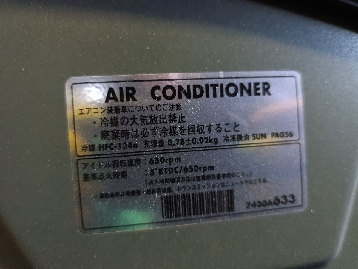 Капот 5900A202 на Mitsubishi Delica D:5 CV5W Фото 11