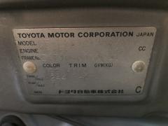 Обшивка багажника на Toyota Raum EXZ10 Фото 3