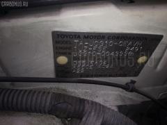 Накладка на порог салона на Toyota Brevis JCG10 Фото 9