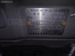 Планка задняя 852304M400 на Nissan Sunny FB15 Фото 8