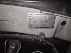 Подушка двигателя 12372-21060 на Toyota Probox NCP51V 1NZ-FE Фото 9