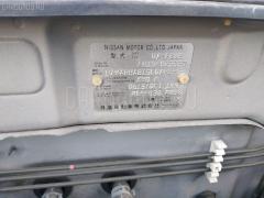 Планка задняя 852304M400 на Nissan Sunny FB15 Фото 8