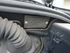 Шланг кондиционера на Toyota Crown Majesta UZS157 1UZ-FE Фото 11