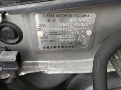 Стабилизатор на Nissan Expert VNW11 QG18DE Фото 8