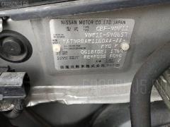 Крепление радиатора на Nissan Expert VNW11 Фото 8