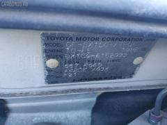 Накладка на порог салона на Toyota Mark Ii GX100 Фото 9