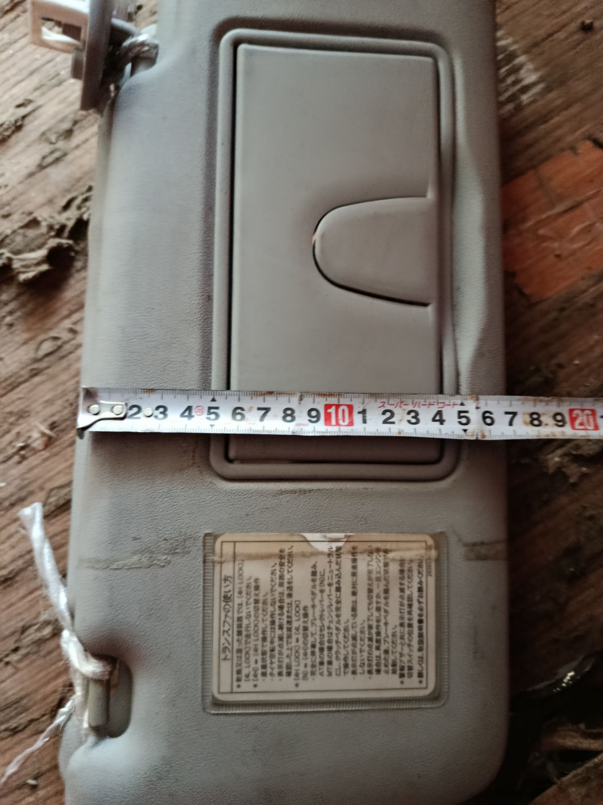 Козырек от солнца на Suzuki Escudo TDA4W Фото 3