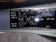 Привод на Toyota Caldina ST215W 3S-FE Фото 8