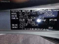 Решетка под лобовое стекло на Toyota Caldina ST215G Фото 8