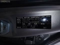Кнопка аварийной остановки на Toyota Vitz KSP90 Фото 8