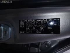 Замок капота на Toyota Vitz KSP90 Фото 8