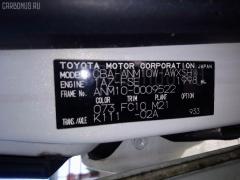 Обшивка багажника на Toyota Isis ANM10G Фото 9