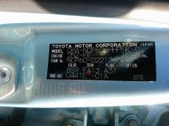 Молдинг на кузов на Toyota Ist NCP60 Фото 10