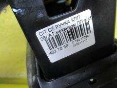Ручка КПП на Citroen C5 Фото 11