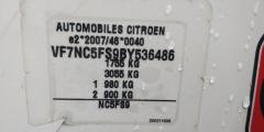 Светильник салона на Citroen C4 Фото 3