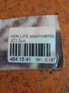 Амортизатор двери на Honda Life JC1 Фото 4