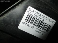 Подкрылок на Subaru Legacy Wagon BR9 EJ253 Фото 2