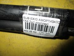 Амортизатор капота на Subaru Exiga YA4 Фото 2