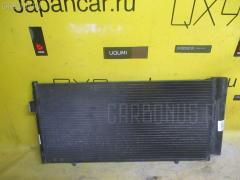Радиатор кондиционера на Subaru Exiga YA4 EJ204 Фото 1