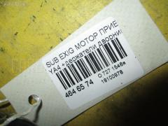 Мотор привода дворников на Subaru Exiga YA4 Фото 3