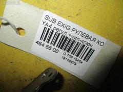 Рулевая колонка на Subaru Exiga YA4 Фото 2