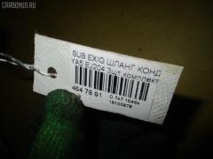 Шланг кондиционера на Subaru Exiga YA5 EJ204 Фото 2