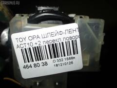 Шлейф-лента air bag на Toyota Opa ACT10 Фото 4
