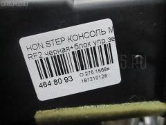 Консоль магнитофона на Honda Stepwgn RF2 Фото 3