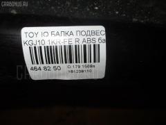 Балка подвески на Toyota Iq KGJ10 1KR-FE Фото 4