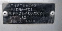 Мотор привода дворников на Honda Civic FD1 Фото 6