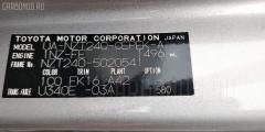 Накладка на крыло на Toyota Allion NZT240 Фото 7