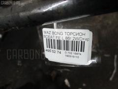 Торсион на Mazda Bongo SDEAT FE Фото 2
