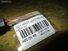 Кнопка корректора фар на Toyota Ractis NCP100 Фото 3