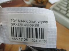 Блок управления зеркалами на Toyota Mark X GRX120 4GR-FSE Фото 5