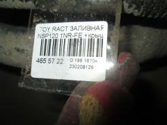 Заливная горловина топливного бака на Toyota Ractis NSP120 1NR-FE Фото 2