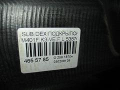 Подкрылок 53876-B1050 на Subaru Dex M401F K3-VE Фото 2