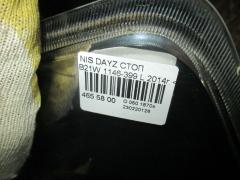 Стоп 1146-399 на Nissan Dayz B21W Фото 3