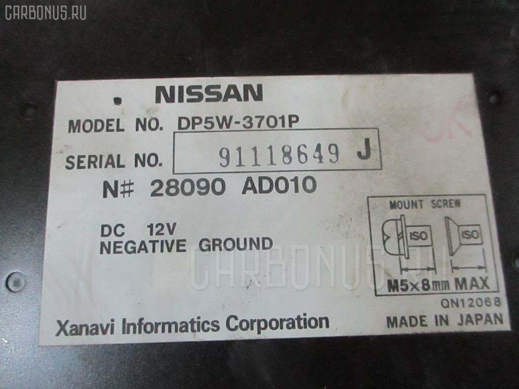 Nissan 28090 bu705