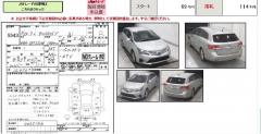 Зеркало двери боковой на Toyota Avensis Wagon ZRT272W Фото 6