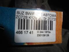 КПП автоматическая на Suzuki Swift ZC72S K12B Фото 10