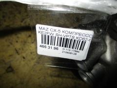 Компрессор кондиционера KD62-61-450 на Mazda Cx-5 KE2FW SH-VPTS Фото 4