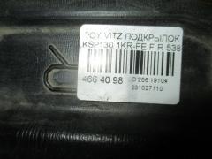 Подкрылок 53875-52290 на Toyota Vitz KSP130 1KR-FE Фото 2