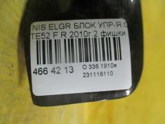 Блок упр-я стеклоподъемниками на Nissan Elgrand TE52 Фото 3